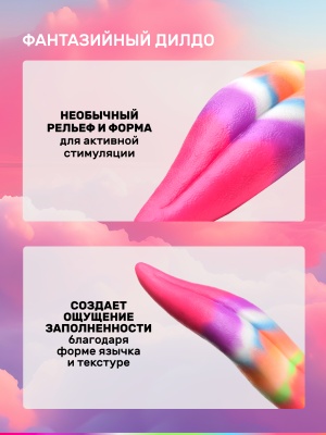 Светящийся в темноте дилдо, 21.3х5.8 см