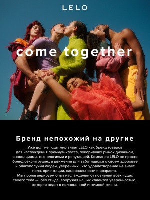 Lelo Sona 2 Cruise - звуковой массажер клитора 