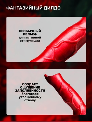 Толстый дилдо, 19х6.6 см