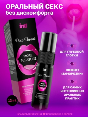 Intt Deep throat - Спрей для глубокого минета, 12 мл