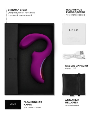 Lelo Enigma Cruise - ультразвуковой массажер с двойной стимуляцией, 14 см