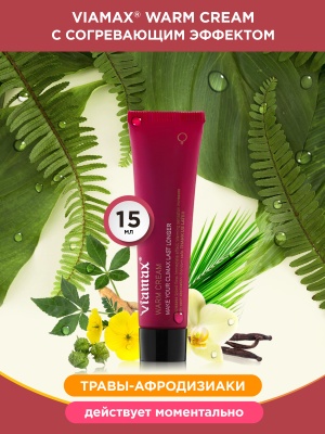 Женский возбуждающий крем Warm Cream, 15 мл - Viamax