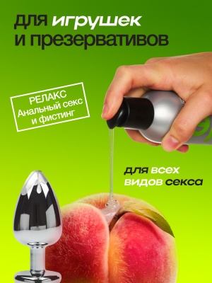 Анальный лубрикант на водной основе Male Anal Relax - 250 мл