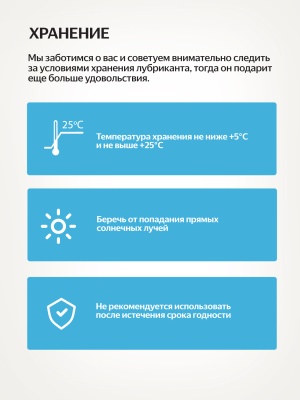 Inlube Natural Feel - интимный лубрикант с алоэ вера, 100 мл