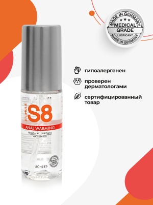 Анальная смазка с согревающим эффектом WB Warming Anal Lube 50 мл