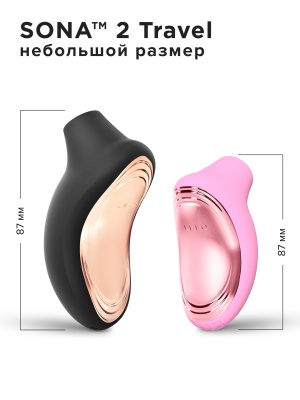 Lelo Sona 2 Travel - вакуумный стимулятор клитора, 8.7 см 