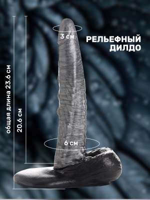 Огромный дилдо, 23.6х4.6 см