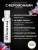 Мужской спрей для тела с феромонами Pheromax man, 1 мл.