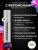 Женский спрей для тела  с феромонами Pheromax Oxytrust Woman, 14 мл.