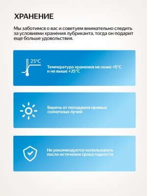 Nuei Naturfluid - экстра скользкий лубрикант на водной основе, 100 мл