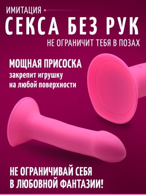 Squeeze-It - гибкий вибратор 10 скоростей, 16.8х4.1 см