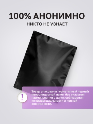 Intt Pheros Fantasy - Интимный крем для кожи и волос с феромонами, 100 мл