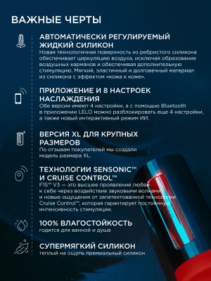 Мастурбатор с ИИ и управлением через приложение Lelo F1S V3 размер XL