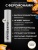 Женский спрей для тела с феромонами Pheromax for Woman, 14 мл.