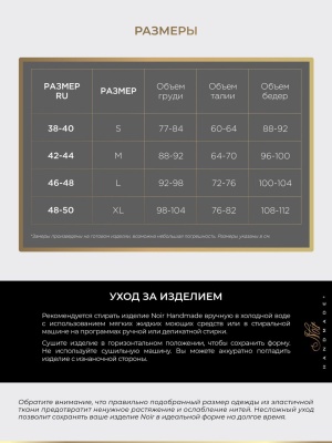 Noir Handmade - Комбинезон с двусторонней молнией, M (черный)