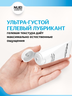 Nuei Naturfluid - экстра скользкий лубрикант на водной основе, 50 мл