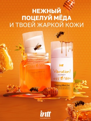 Intt Honey Vibration - Жидкий интимный гель с эффектом вибрации Мёд, 15 мл