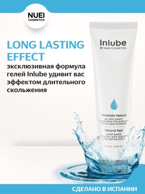 Inlube Natural Feel - интимный лубрикант с алоэ вера, 100 мл