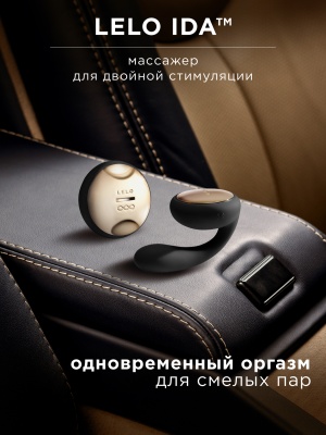 Lelo Ida - Вибратор для пар, 9х1.9 см (чёрный) 