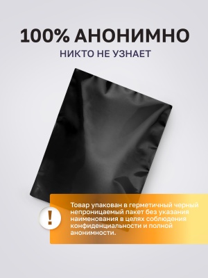 Intt Inflate XXL - Интимный стимулирующий гель для эрекции, 15 мл