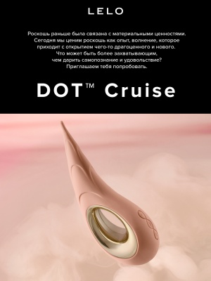 Lelo Dot Cruise - вибромассажер для клитора, 16.5 см 