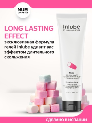 Nuei Inlube - водный лубрикант с алоэ вера и ароматом зефирок, 100 мл