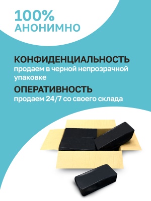 Москва Влажная - Увлажняющая смазка на водной основе, 50 мл.