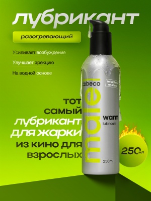 Согревающий лубрикант Male Warm Lubricant Cobeco, 250 мл