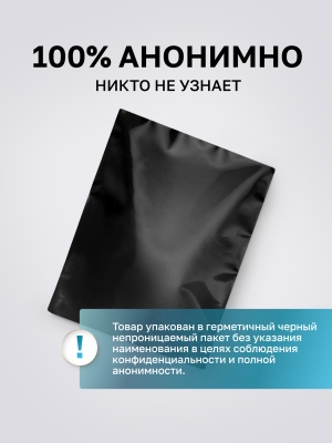 Intt Frost Massage Gel - Съедобный массажный гель с охлаждающим эффектом, 30 мл