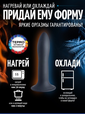 Squeeze-It - гибкий силиконовый фаллоимитатор, 13.5х3.1 см