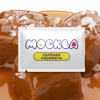 Москва Вкусная - гель для удовольствия с ароматом солёной карамели, 10 мл