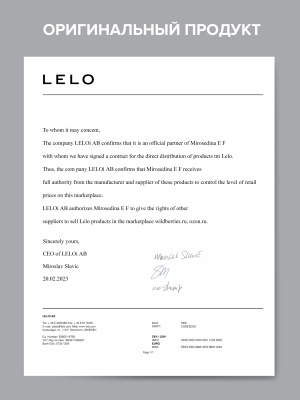 Lelo Ida Wave - вибратор с управлением через приложение, 9.3 см