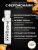 Женский спрей для тела с феромонами Pheromax Woman, 1 мл.