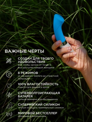 Мощный вибратор для точки G Lelo - Gigi 2, 17.5 см (голубой)