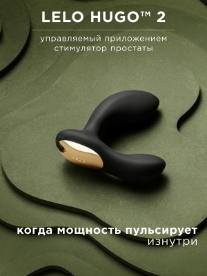 Lelo Hugo 2 - смарт массажер простаты, 7.2 см 