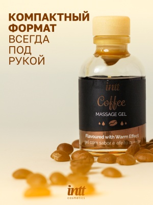 Intt Coffee Massage Gel - Съедобный гель для интимного массажа, 30 мл (кофе)