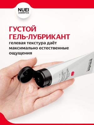 Nuei Inlube - водный лубрикант с алоэ вера и ароматом клубники, 100 мл