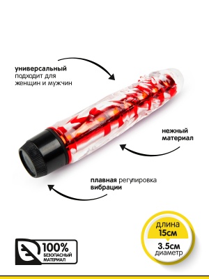 Браззерс- вибратор унисекс, 15х3.5 см (красный)