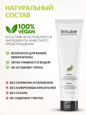 Nuei Inlube - водный лубрикант с алоэ вера и ароматом дыни, 100 мл