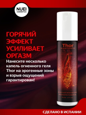 Thor Fire Gel - унисекс усилитель оргазма, набор 20 шт по 10 мл