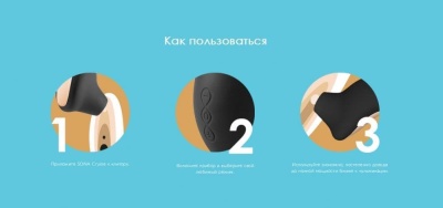 Lelo Sona Cruise - Звуковой стимулятор клитора, 11.5 см (розовый)