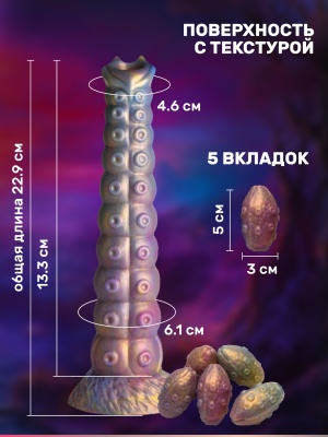 Рельефный дилдо, 22.9х6.1 см