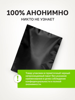 Nuei Inlube - водный лубрикант с алоэ вера и ароматом зелёного яблока, 100 мл