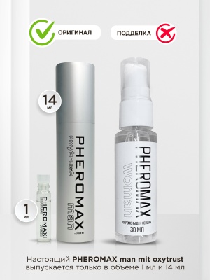 Мужской спрей для тела с феромонами Pheromax Oxytrust for Man, 14 мл.
