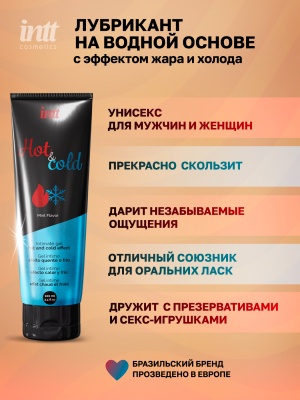 Intt Intimate Gel Hot&Cold - лубрикант с охлаждающим и согревающим эффектом, 100 мл