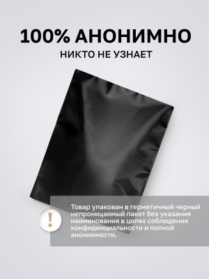Мужской спрей для тела с феромонами Pheromax Oxytrust for Man, 14 мл.