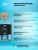 Intt Frost Massage Gel - Съедобный массажный гель с охлаждающим эффектом, 30 мл