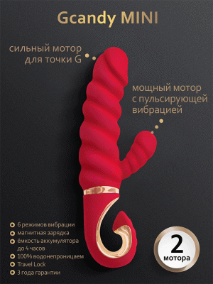 Миниатюрный вибратор-кролик с витым стволом GCandy Mini, 19х3.7 см