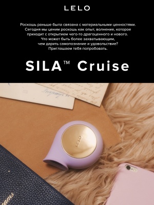 Lelo Sila Cruise звуковой стимулятор клитора 