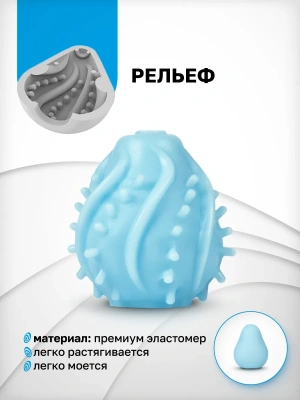 Gegg Set - Набор яиц-мастурбаторов с разным рельефом, 6 шт